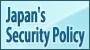 securitypolicy
