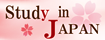 日本留学情報